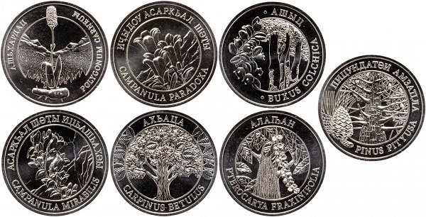 Монеты серии «Флора Абхазии» 2020 года, нейзильбер