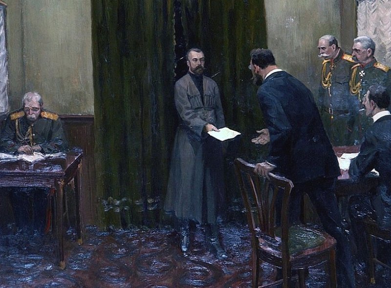 Отречение Николая II. Картина 1917 г.