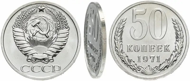 Наборная монета