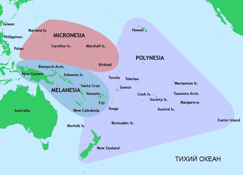 Микронезия, Меланезия и Полинезия на карте