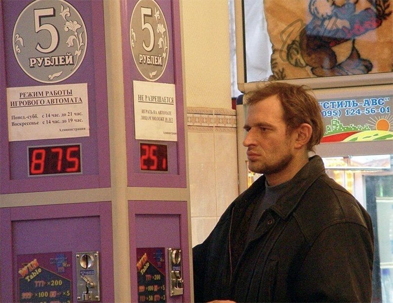 Образец «столбика», принимающего пятирублёвые монеты