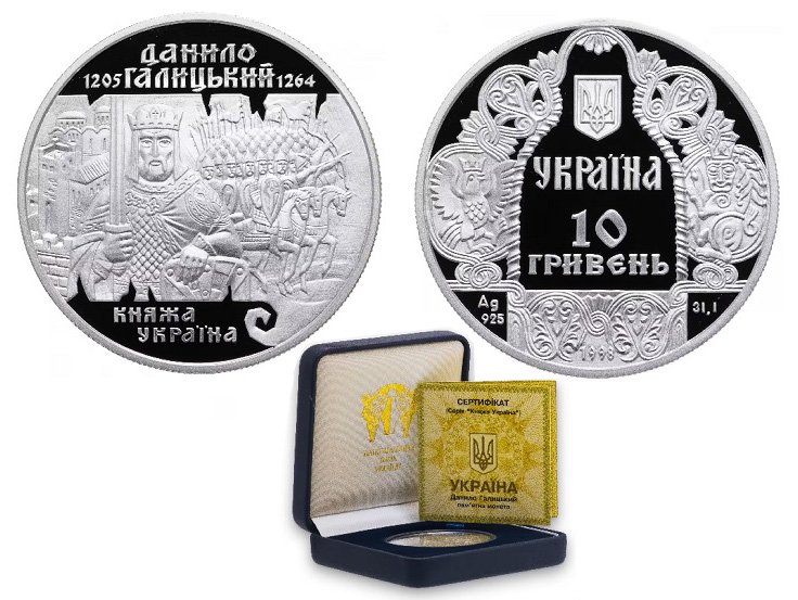 Монета в честь Даниила Галицкого