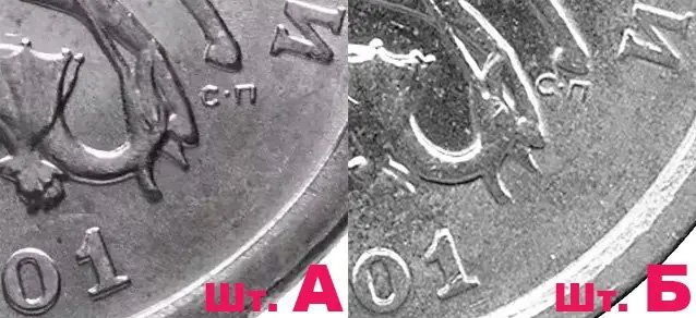 Как определить редкую разновидность