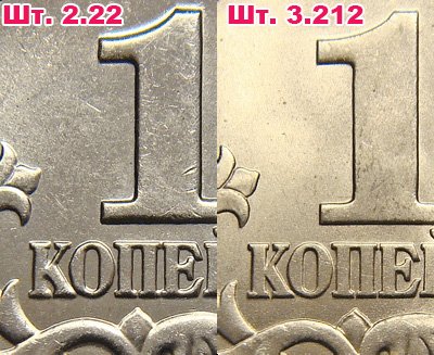 Как определить редкую разновидность (по каталогу Сташкина)