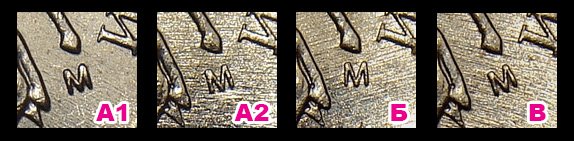 Как определить редкую разновидность (по каталогу Сташкина)