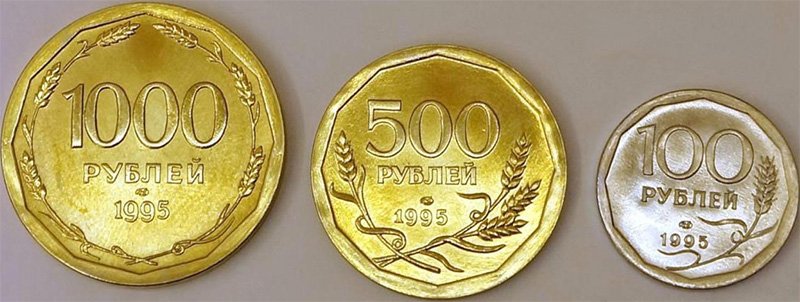 Размер пробных монет относительно друг друга