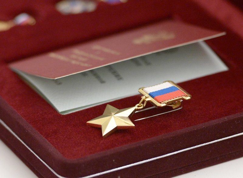 Медаль «Золотая Звезда» и удостоверение Героя РФ  