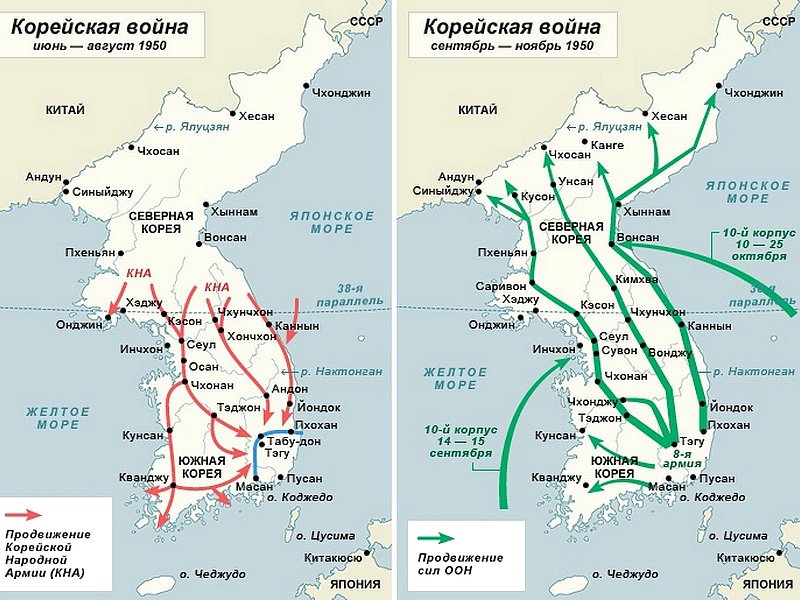 Схема боевых действий в 1950 г.