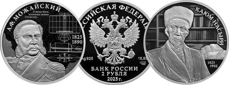 Аверс и реверс двух позиций серии