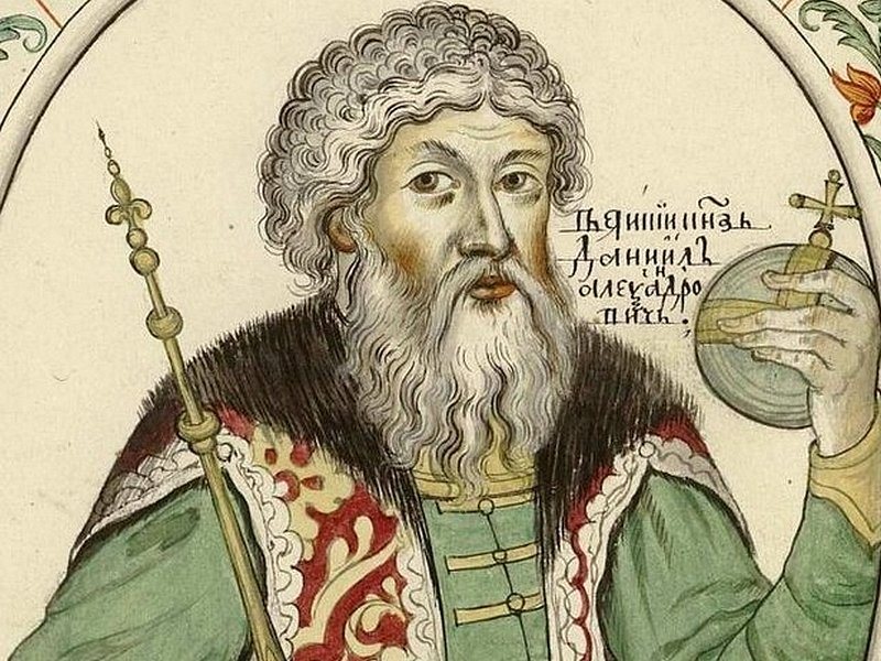 Даниил Александрович на миниатюре из Царского титулярника 1672 г.