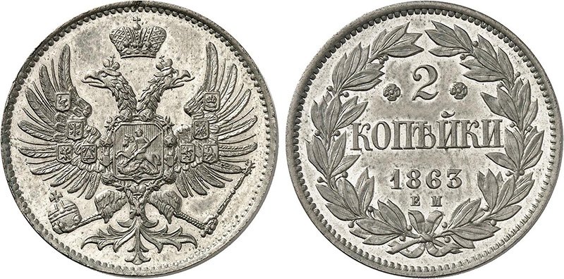 Монета брюссельской чеканки