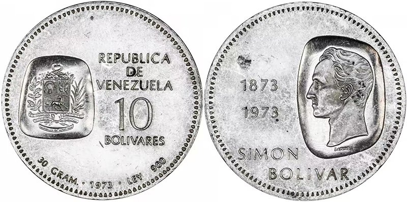 10 боливаров 1973 года «100 лет изображению на монетах бюста Симона Боливара»