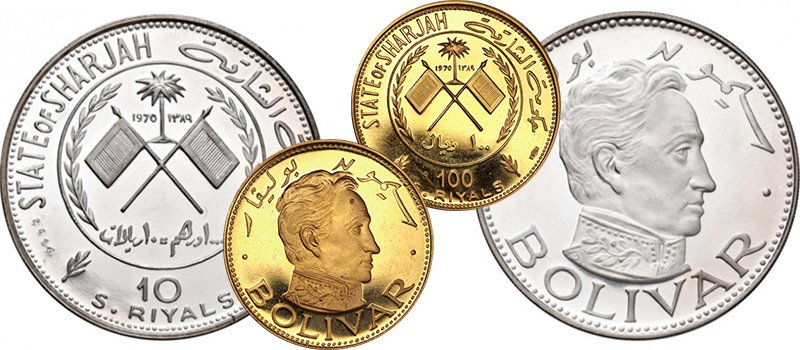 Серебро и золото эмирата Шарджа