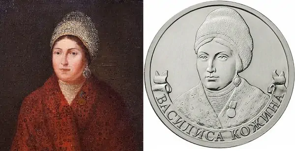 Василиса Кожина на портрете работы Александра Смирнова (1813 год) и на реверсе юбилейной монеты