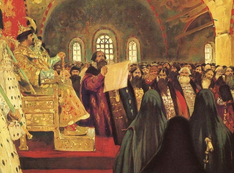Боярская дума в XVII в.