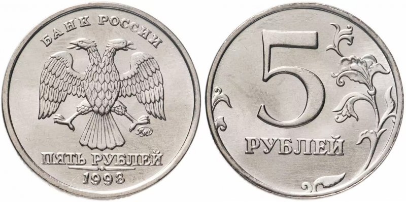 Экземпляр Московского монетного двора