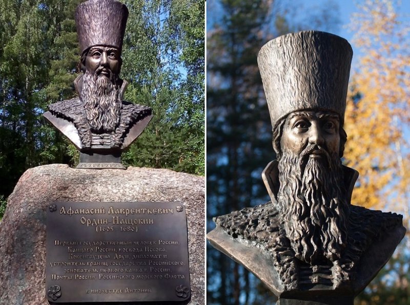 Бюст Ордина-Нащокина в Опочке Псковской области