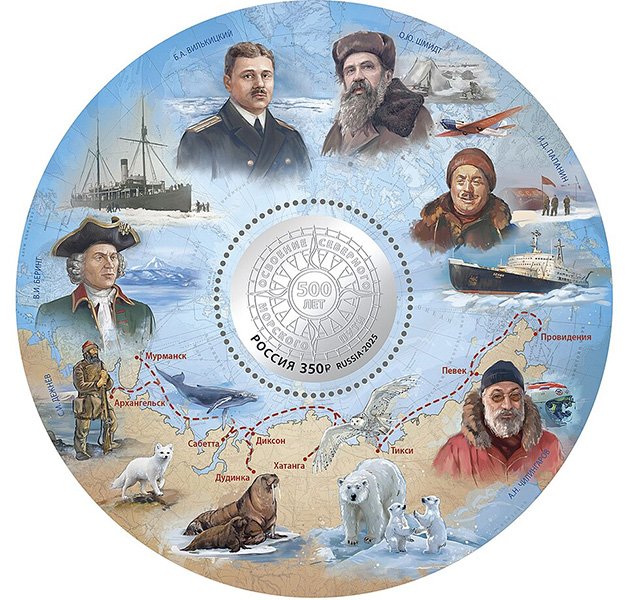 Почтовый блок