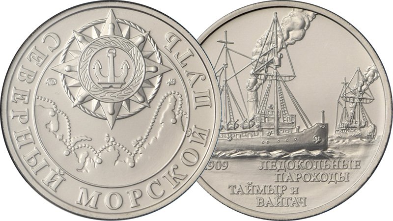 Жетон крупным планом