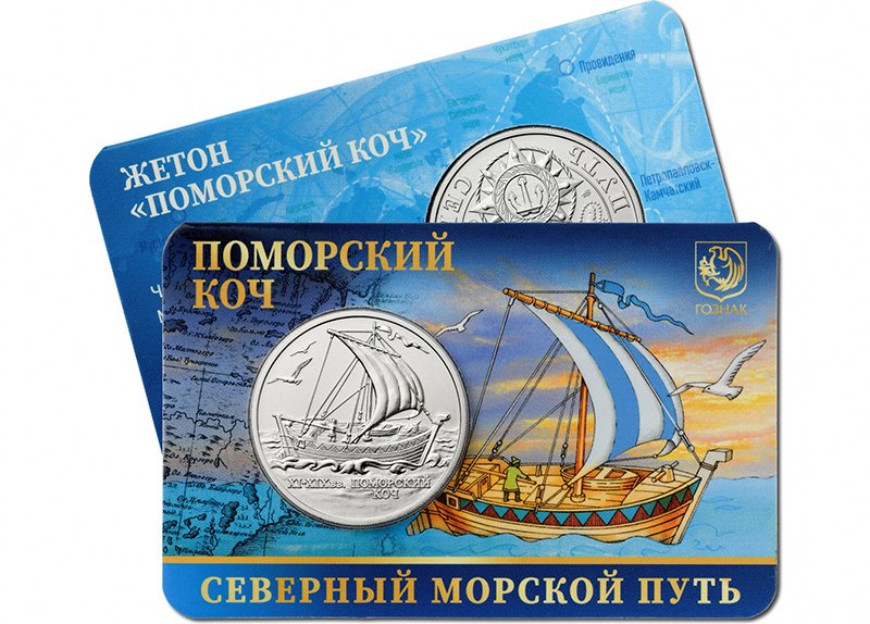 Первый выпуск серии