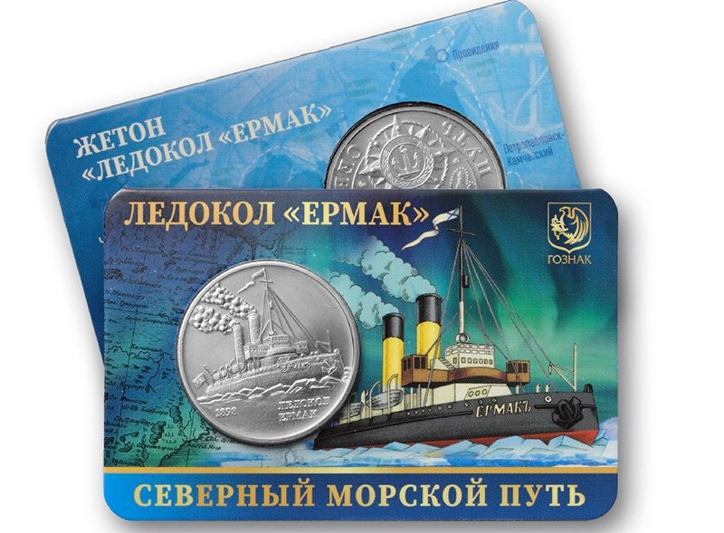 Второй выпуск серии