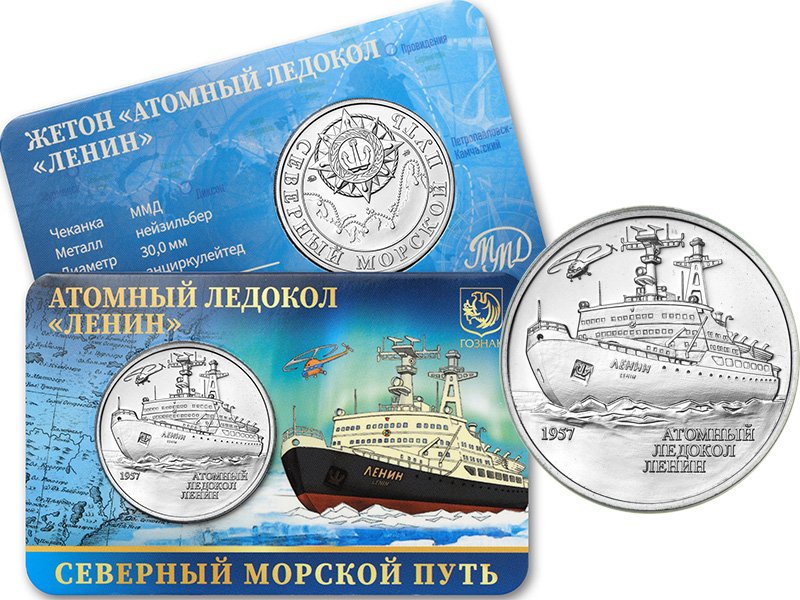 Третий выпуск серии