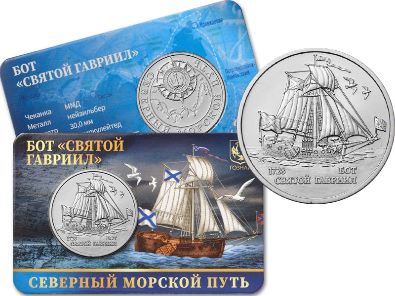 Четвёртый выпуск серии