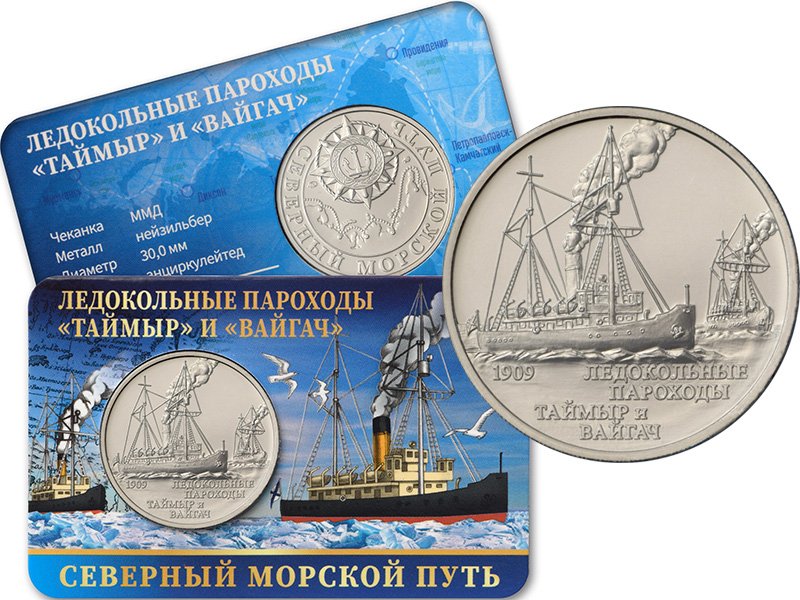 Пятый выпуск серии