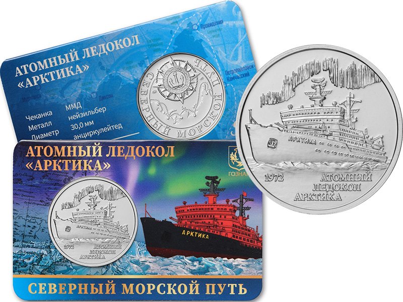 Шестой выпуск серии