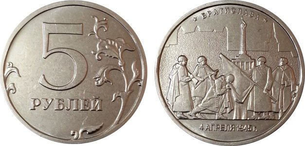 "Братислава" с двумя "реверсами"