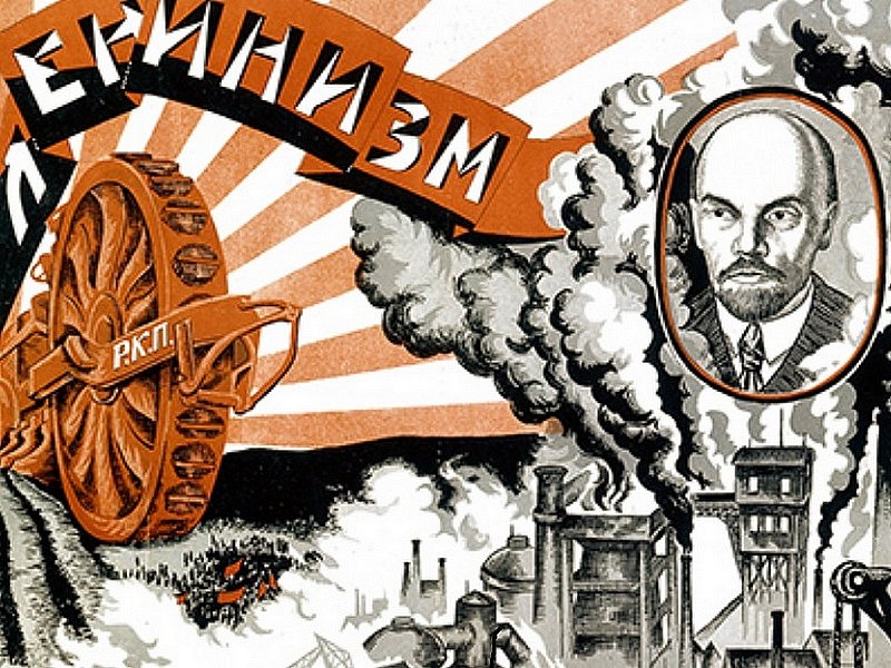 Плакат «Ленинизм» 1960 г.
