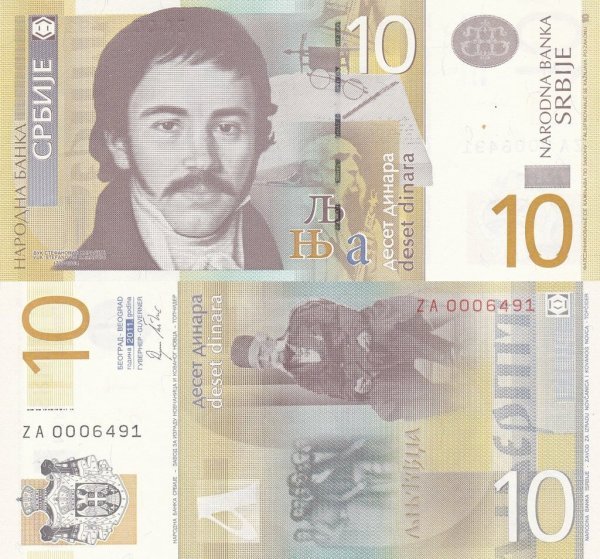 10 динаров
