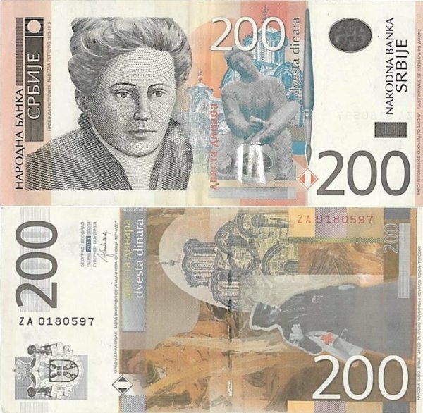 200 динаров