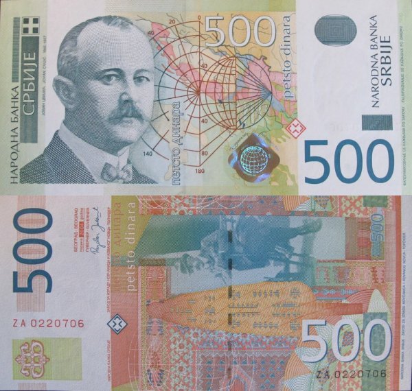 500 динаров
