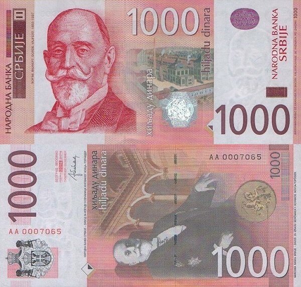 1000 динаров