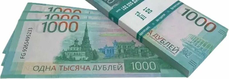 Дизайн раритета на билете банка приколов