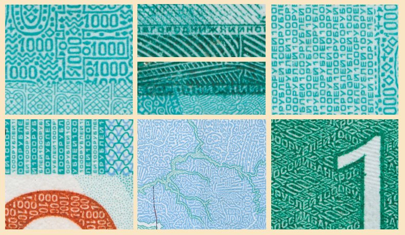 Исследуем банкноту с мощным увеличительным стеком