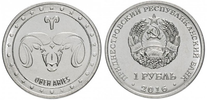 Монета ПМР