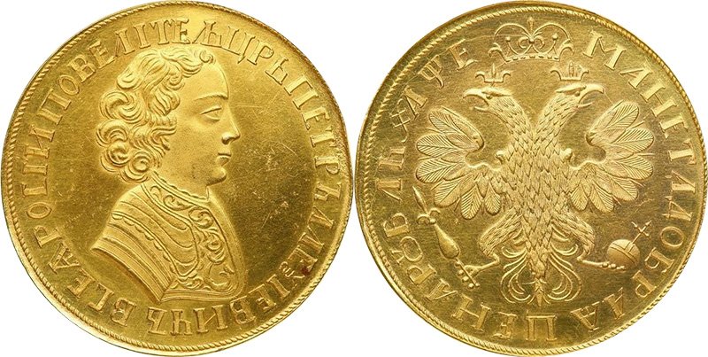 1 рубль 1705 года (новодел)