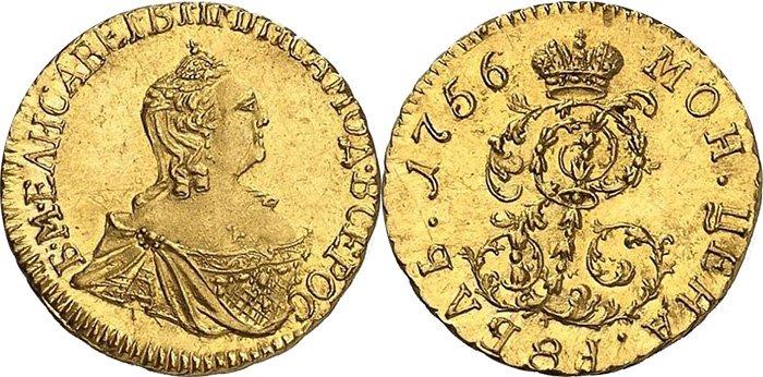 Пробный 1 рубль 1756 года «Вензельный» (новодел)