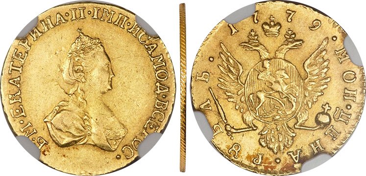 1 рубль 1779 года