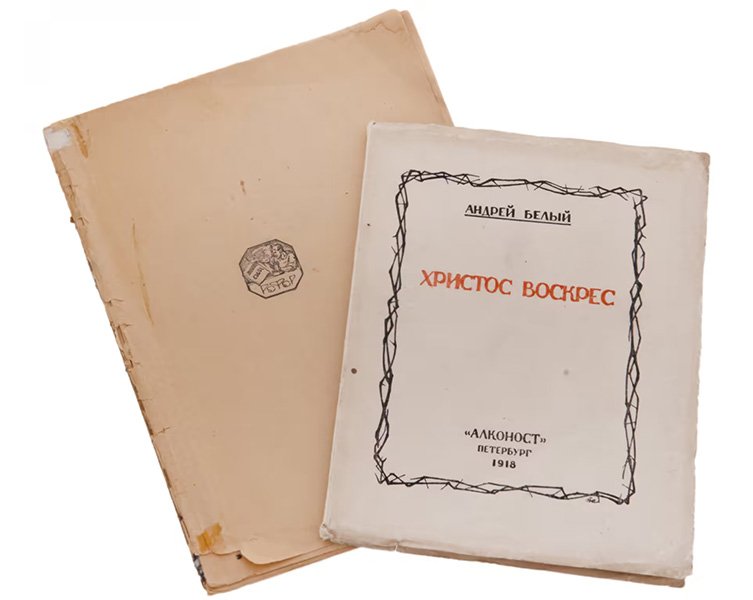 Книги первых лет советской власти