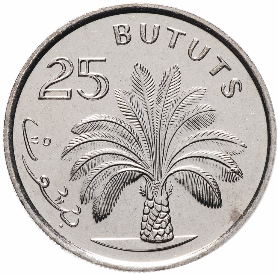 купить Гамбия 25 бутутов (bututs) 1998