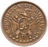 Купить Боливия 5 боливиано (boliviano) 1951
