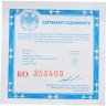 Купить 3 рубля 2010 СПМД Proof Всероссийская перепись населения с сертификатом