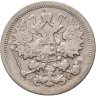 Купить 15 копеек 1902 СПБ-АР