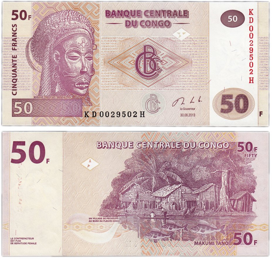 купить Конго 50 франков 2013 (Pick 97A)
