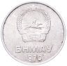 Купить Монголия 5 мунгу 1970