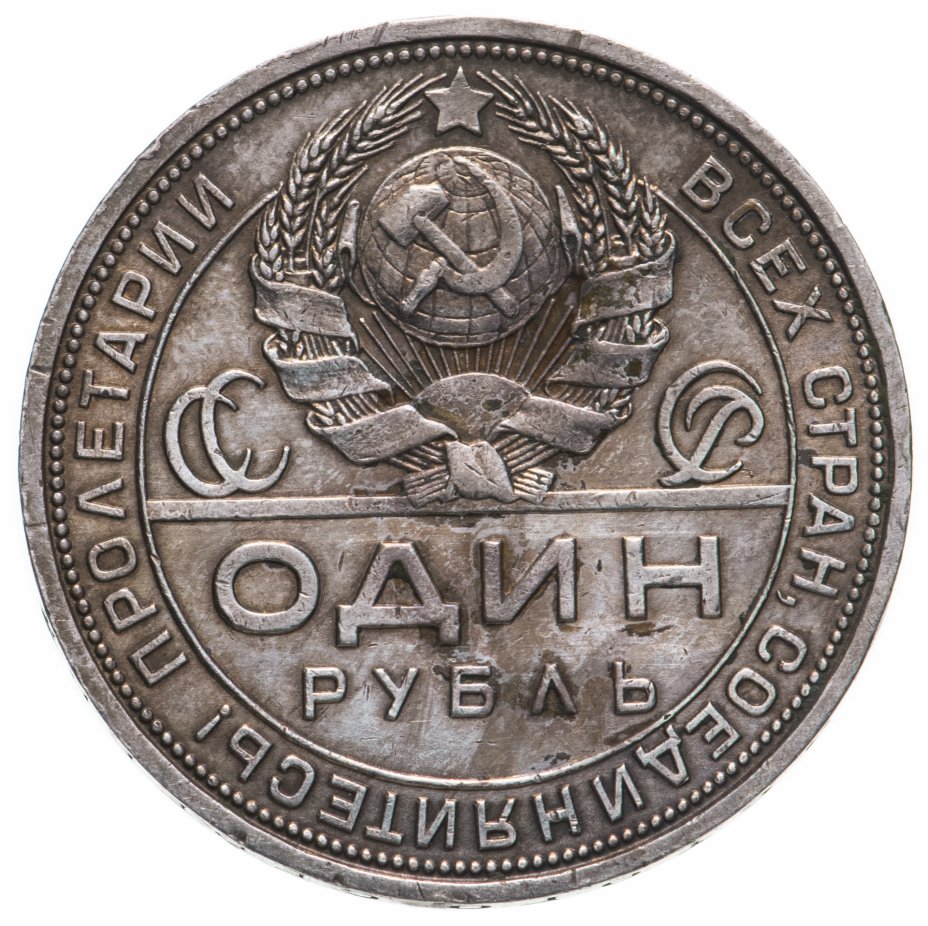 1921 р. 1921 р