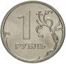 Купить 1 рубль 2006 СПМД штемпельный блеск